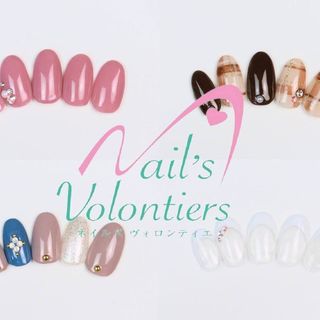 nails_volontiers