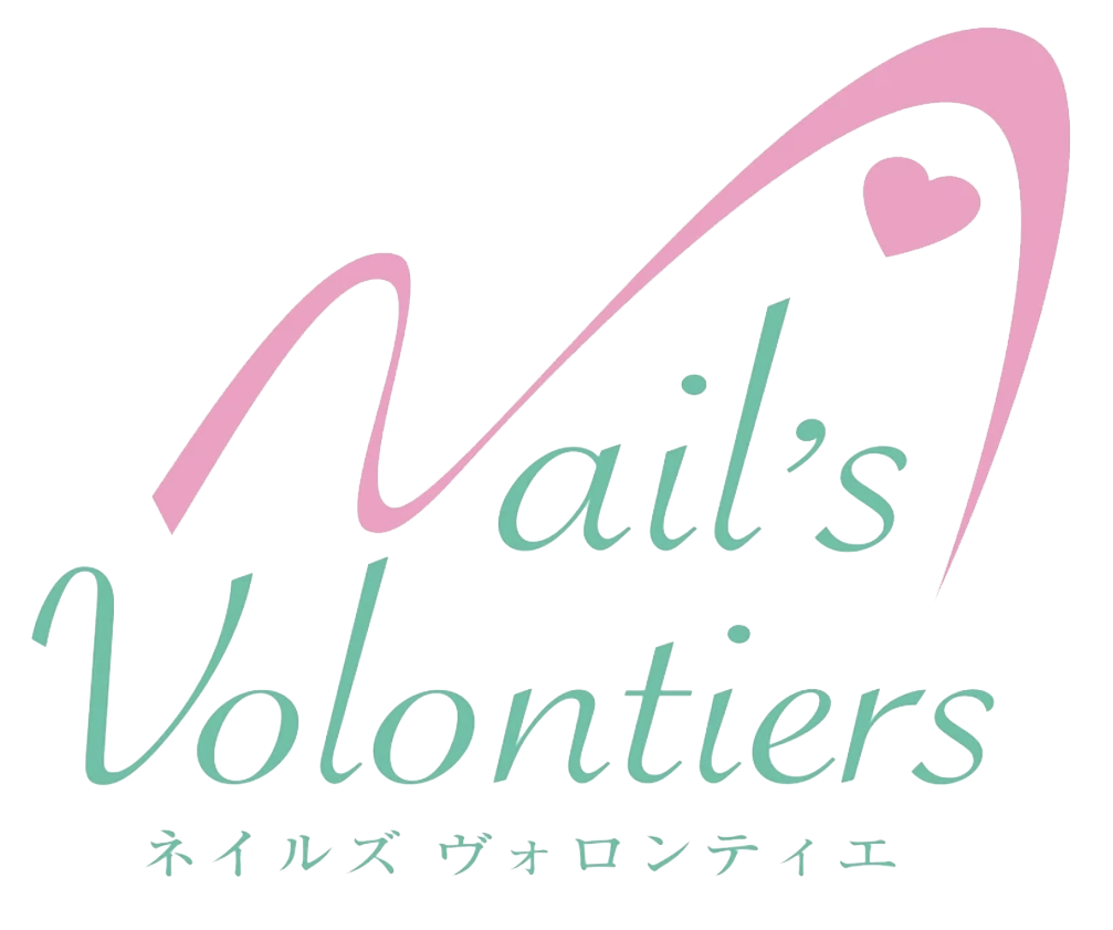 Nail's Volontiers